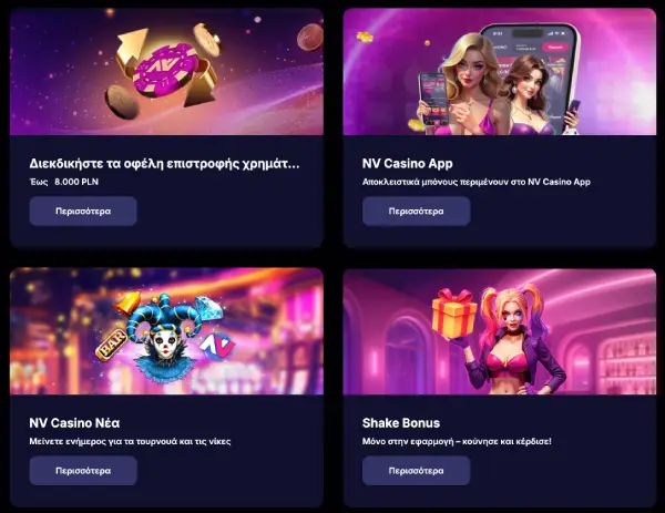 nv casino promo code